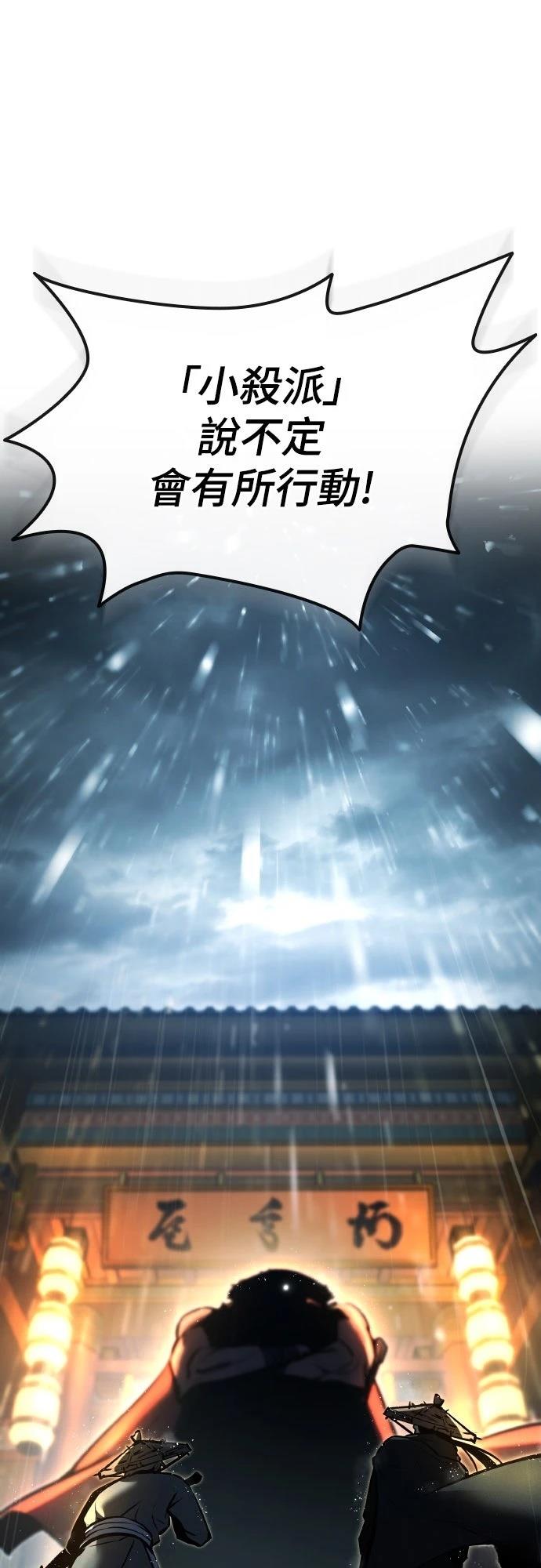 第3话18