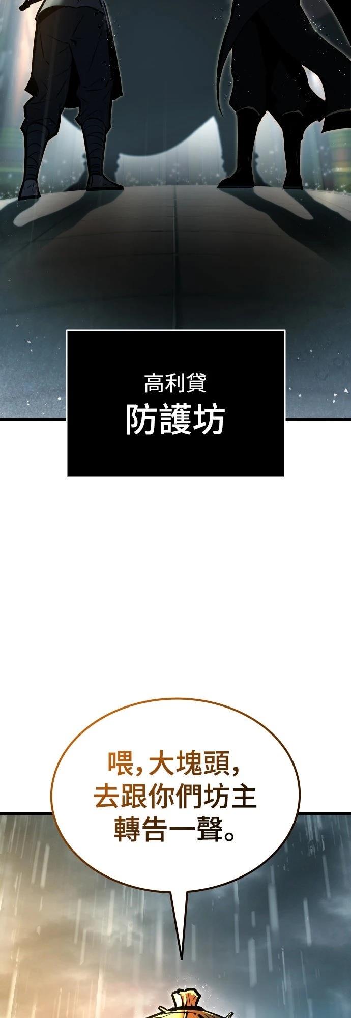 第3话19