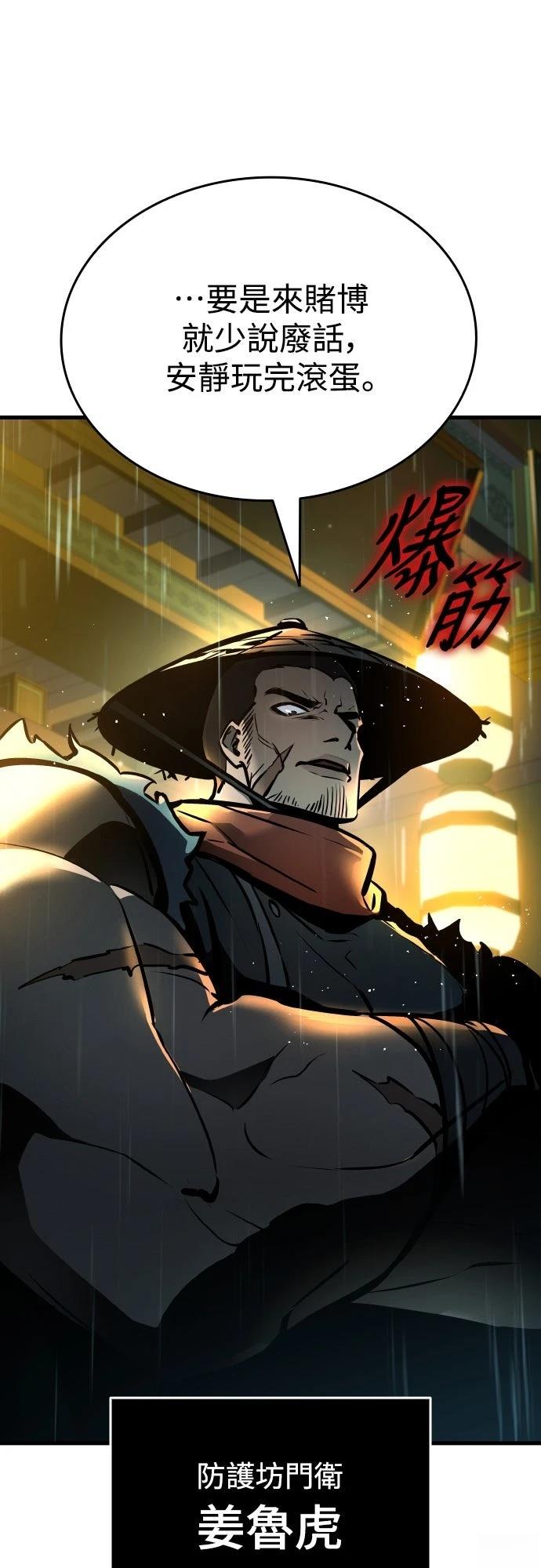 第3话22