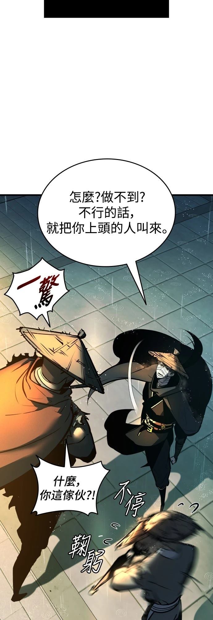 第3话23