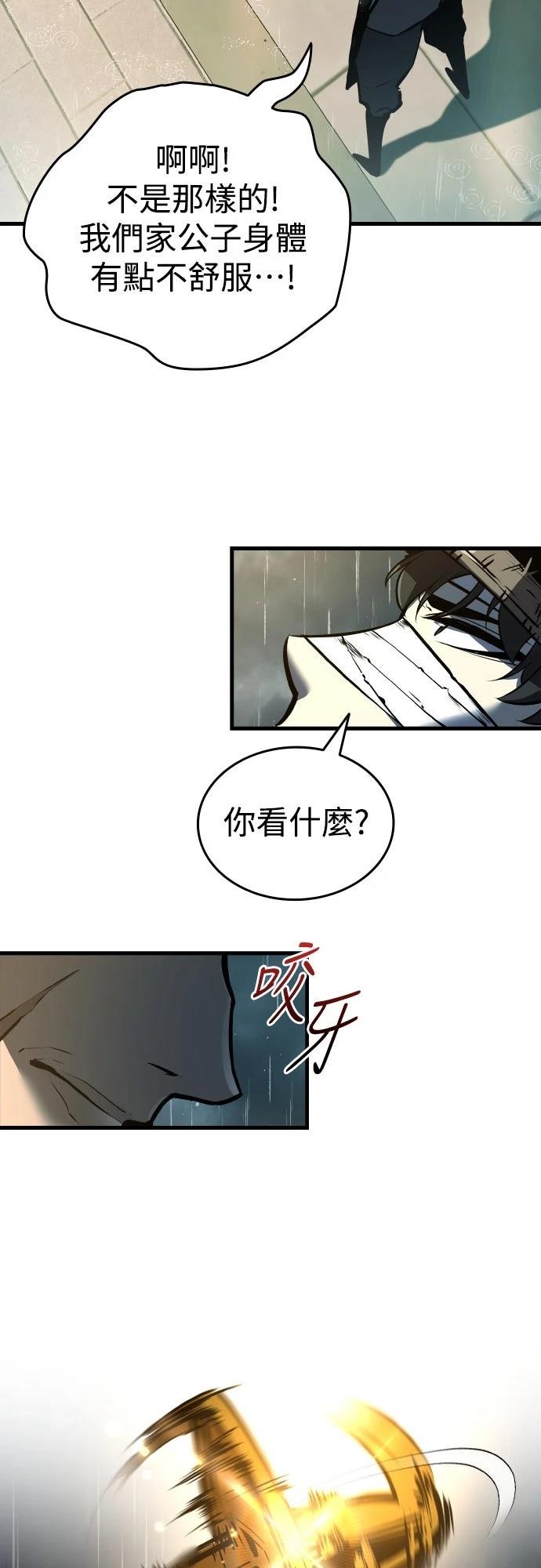第3话24