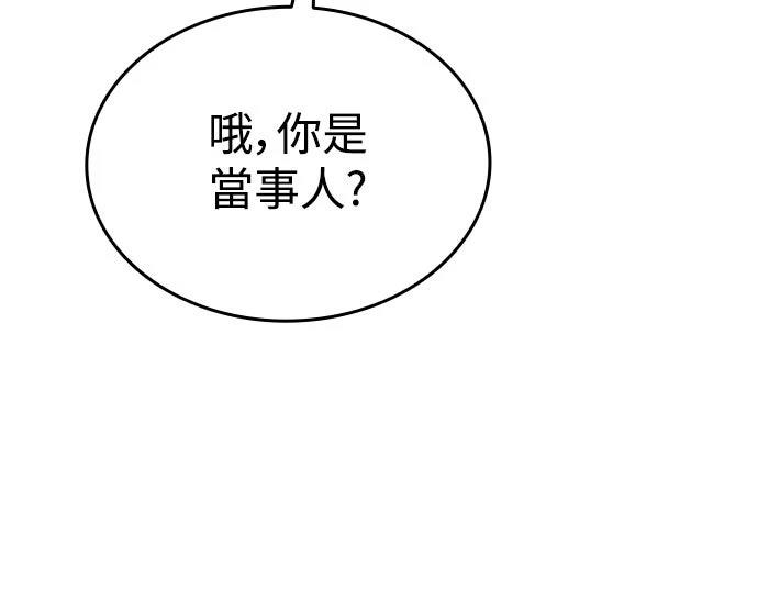 第3话27