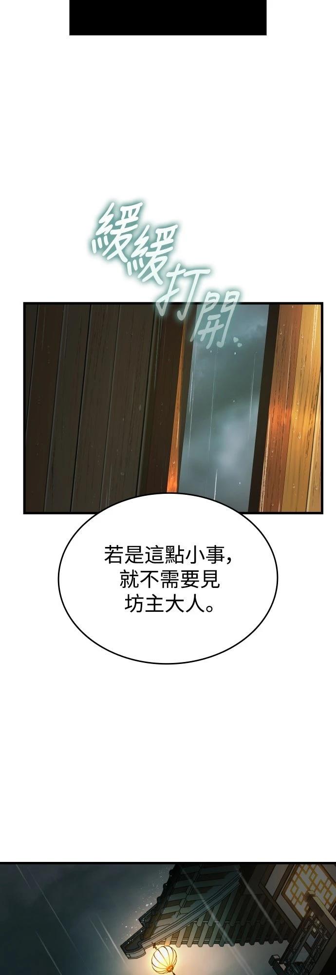第3话30
