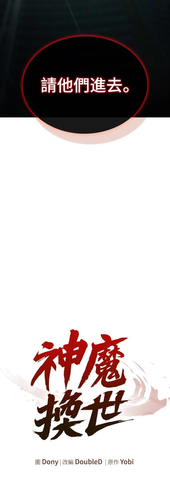 第3话32