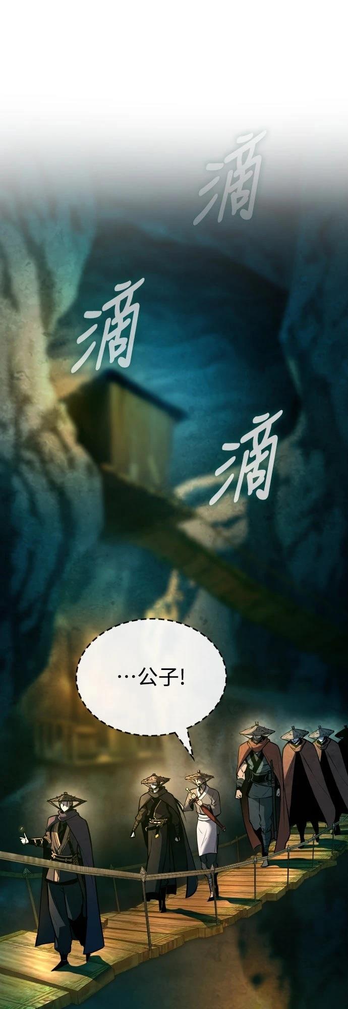 第3话34