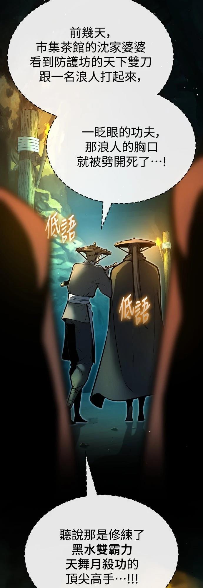 第3话36