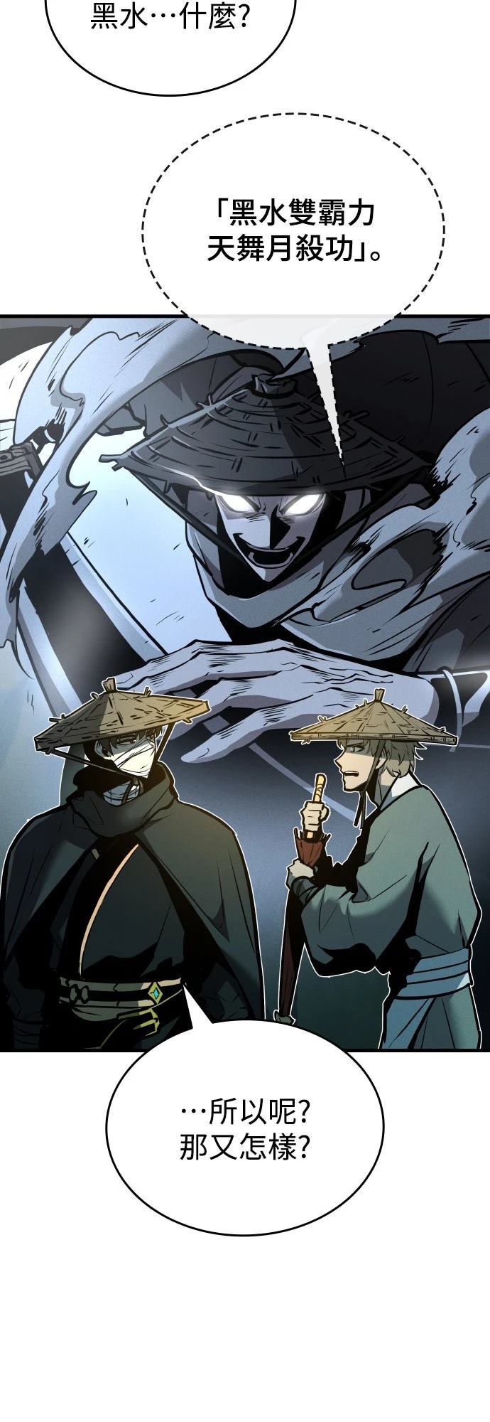 第3话38