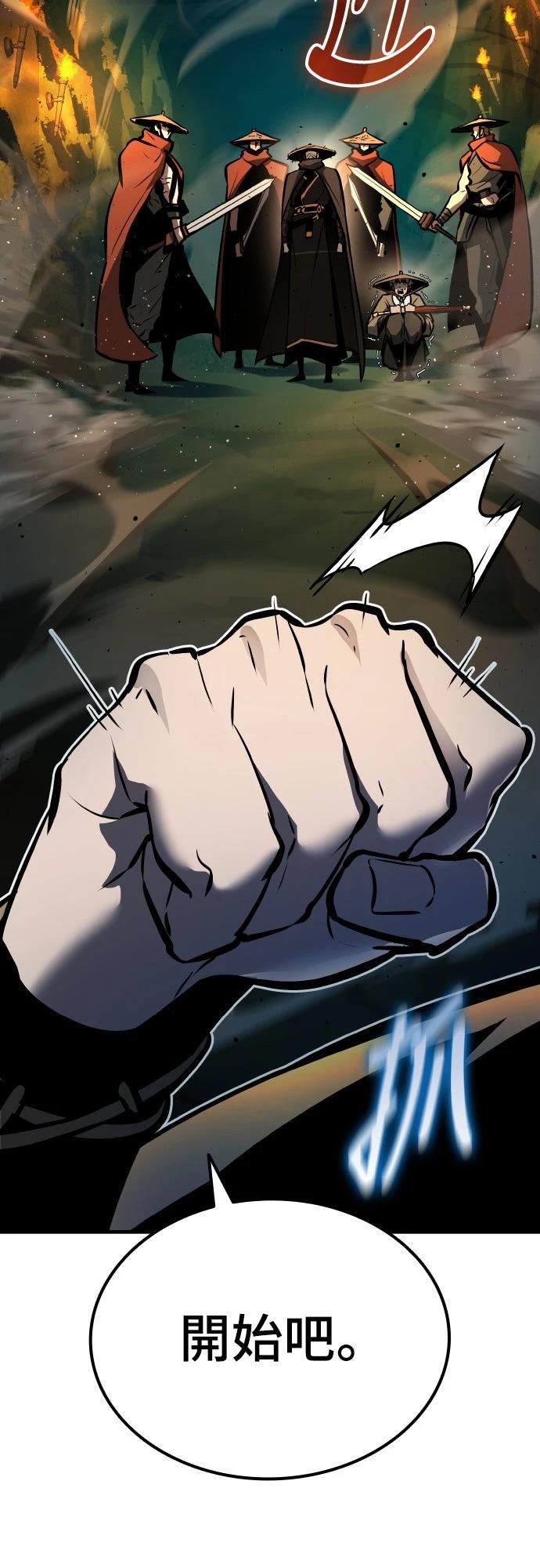 第3话43