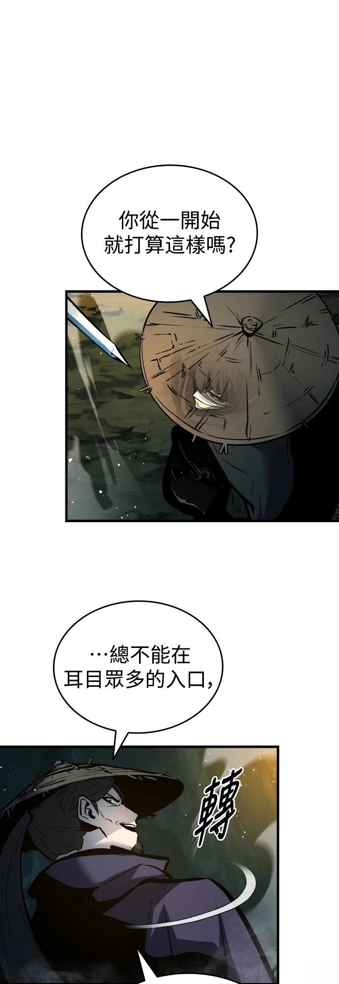 第3话44