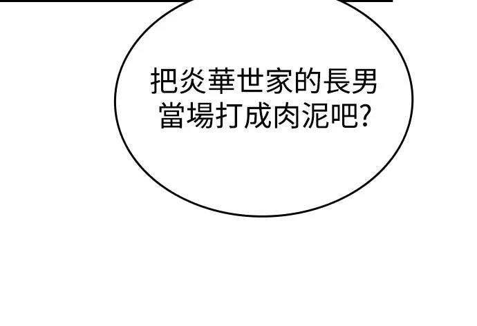 第3话45