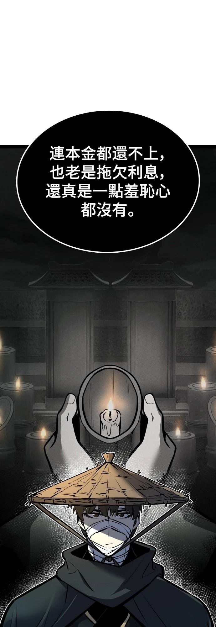 第3话46