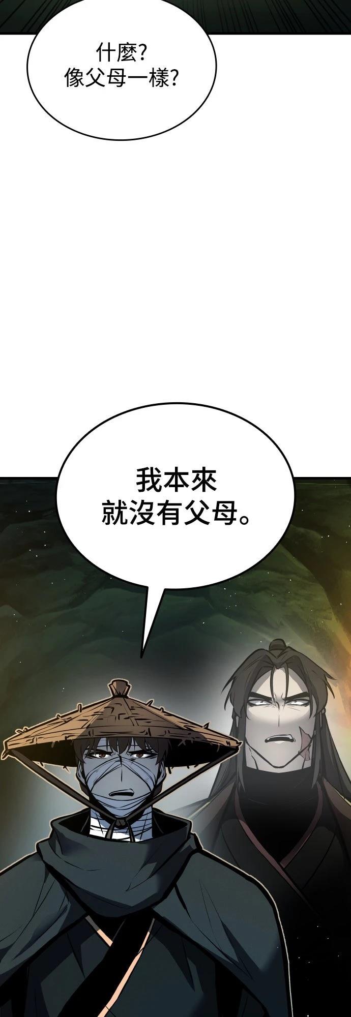 第3话48