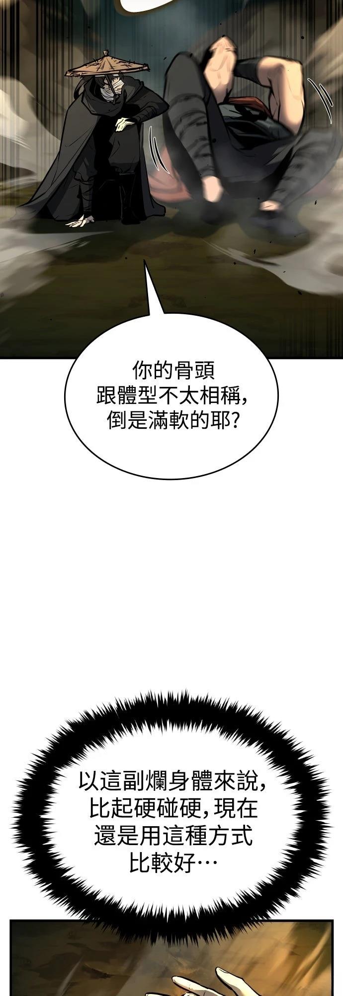 第3话59