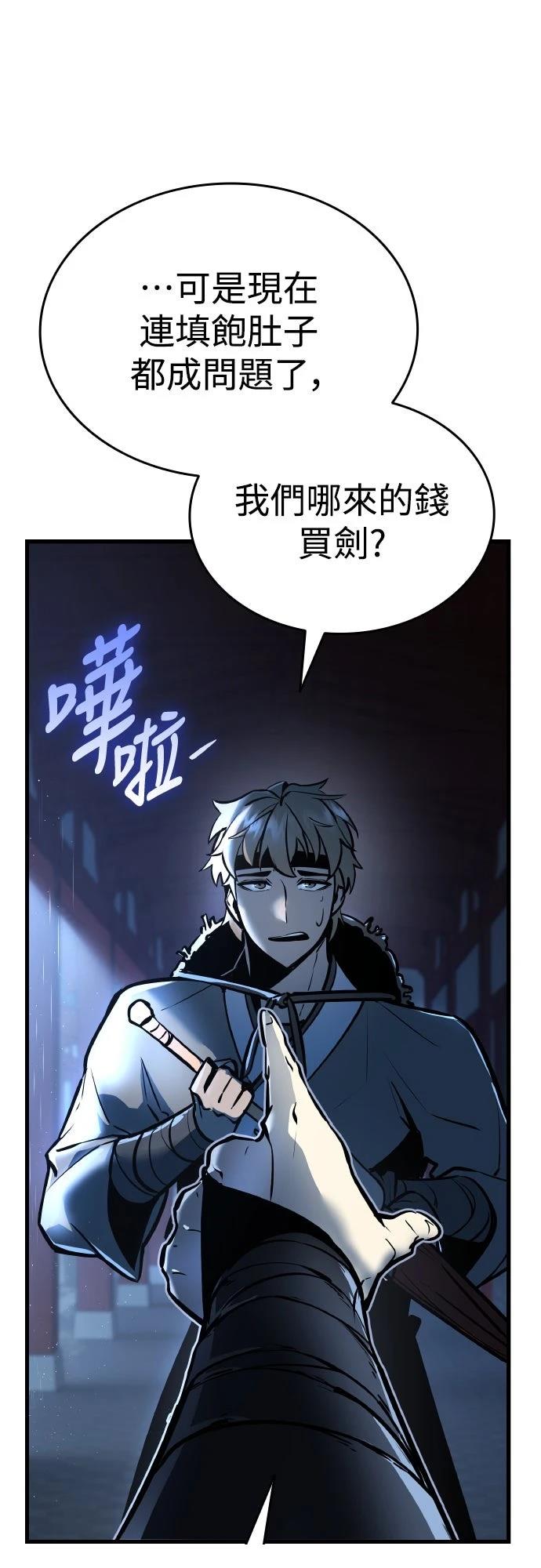 第3话6