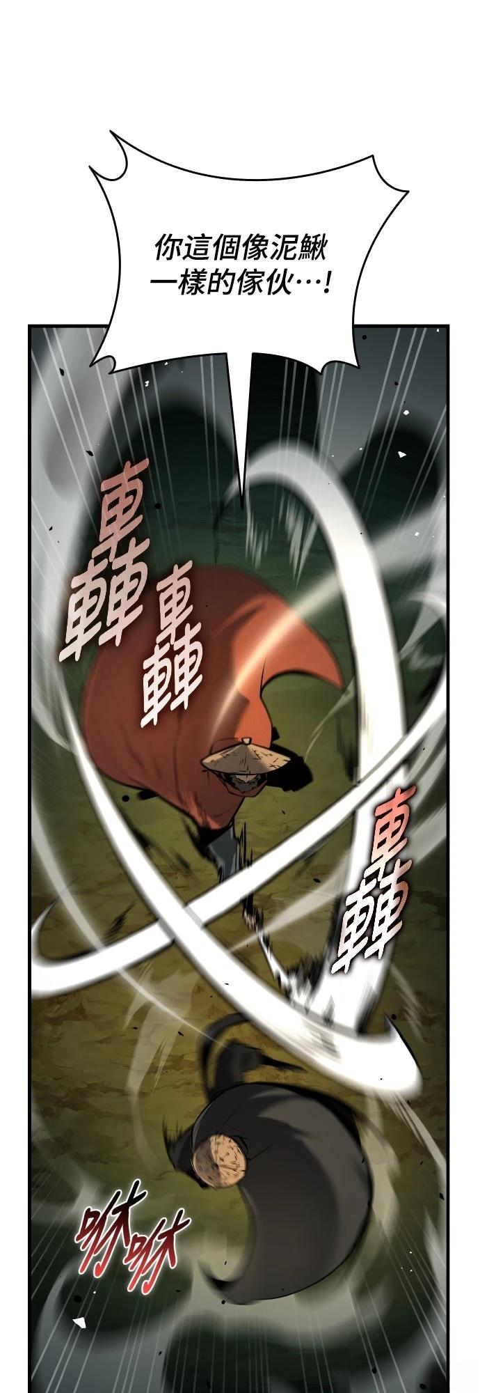 第3话64