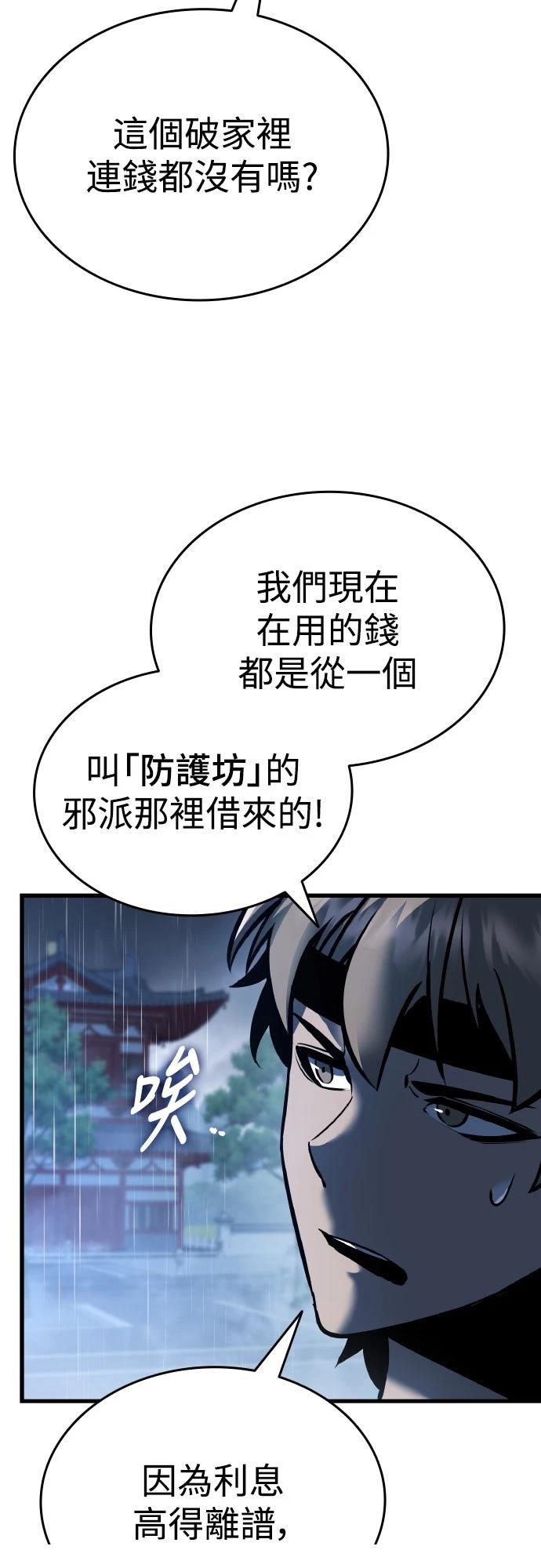 第3话7