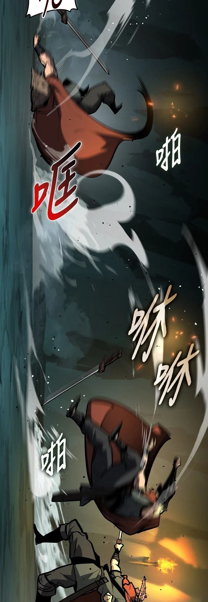 第3话72