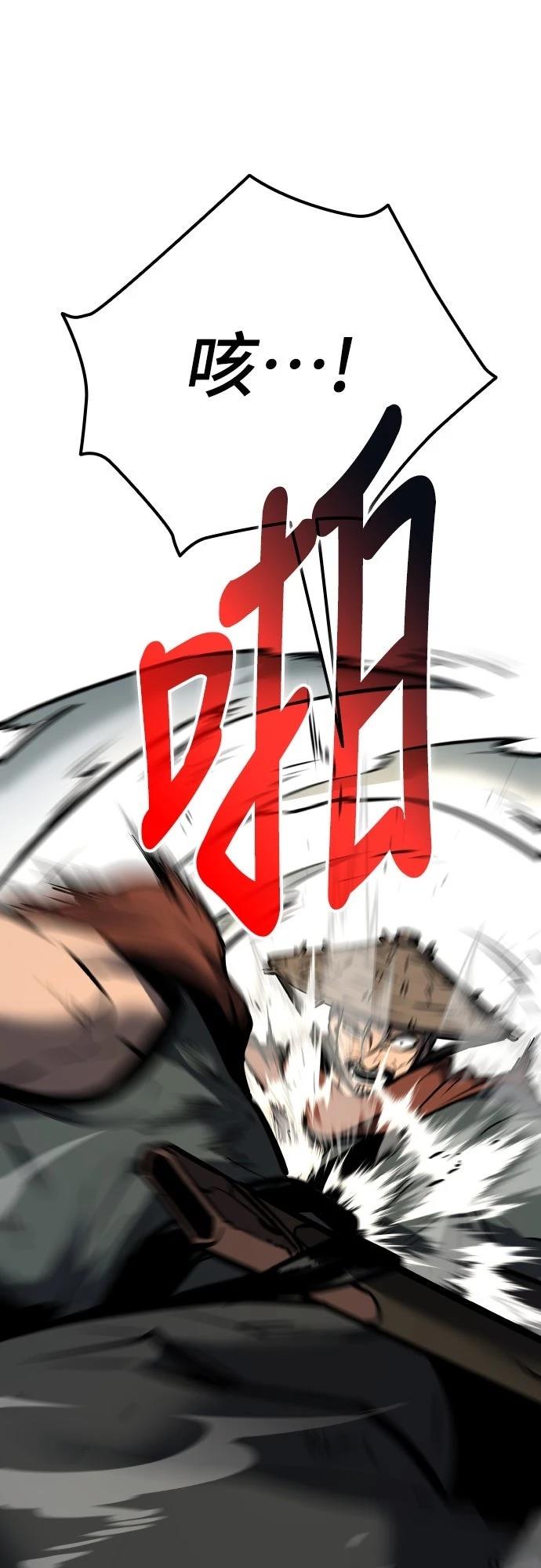 第3话74