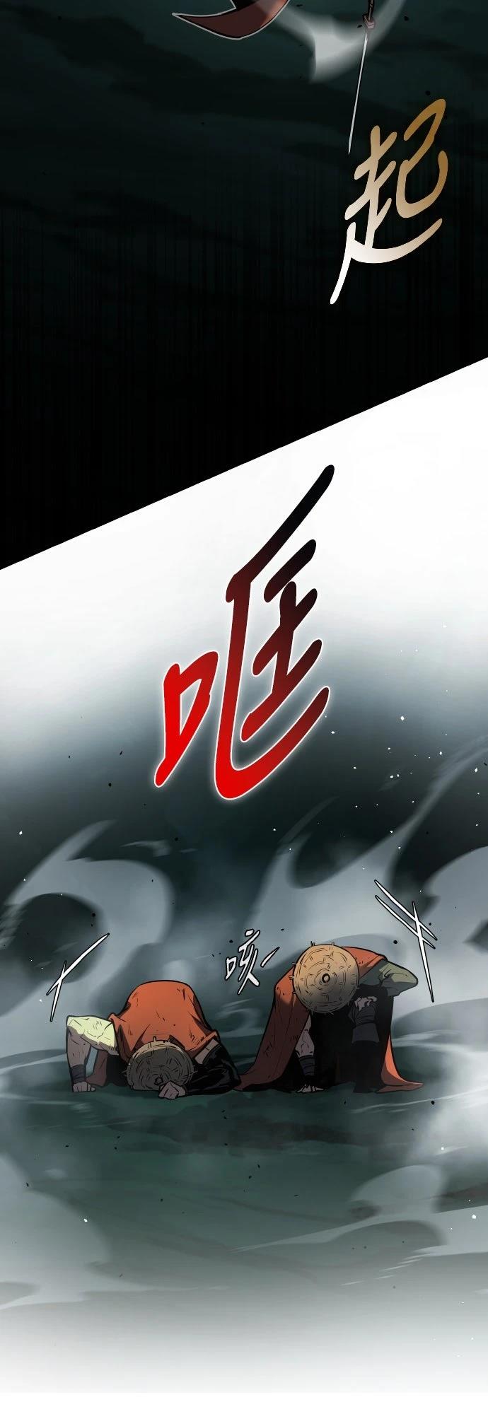 第3话76