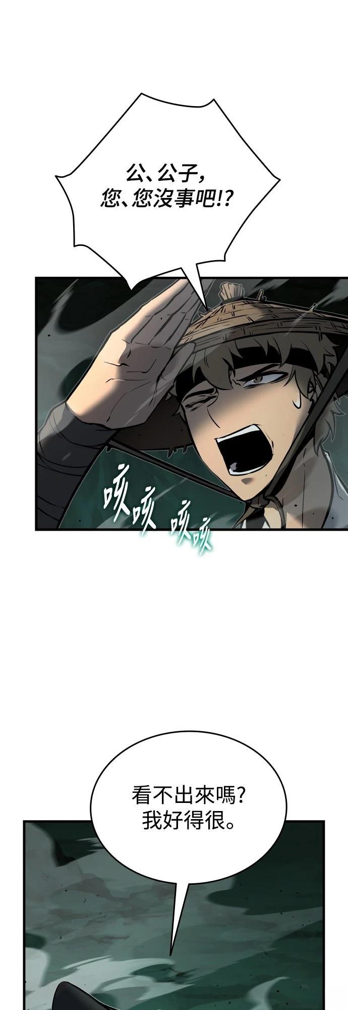 第3话78