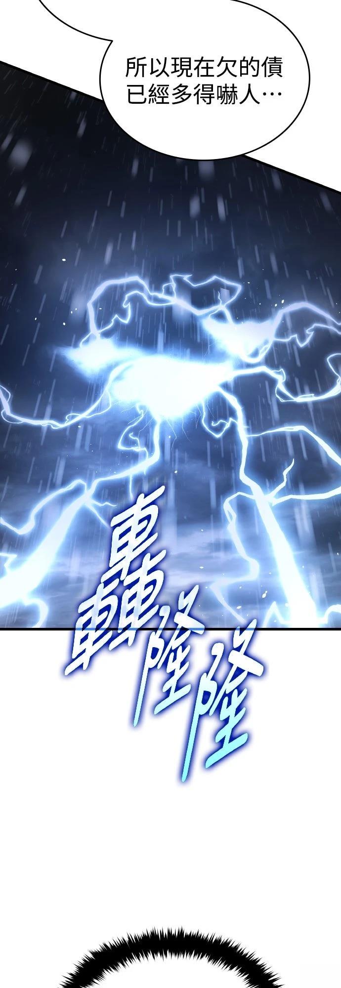 第3话8