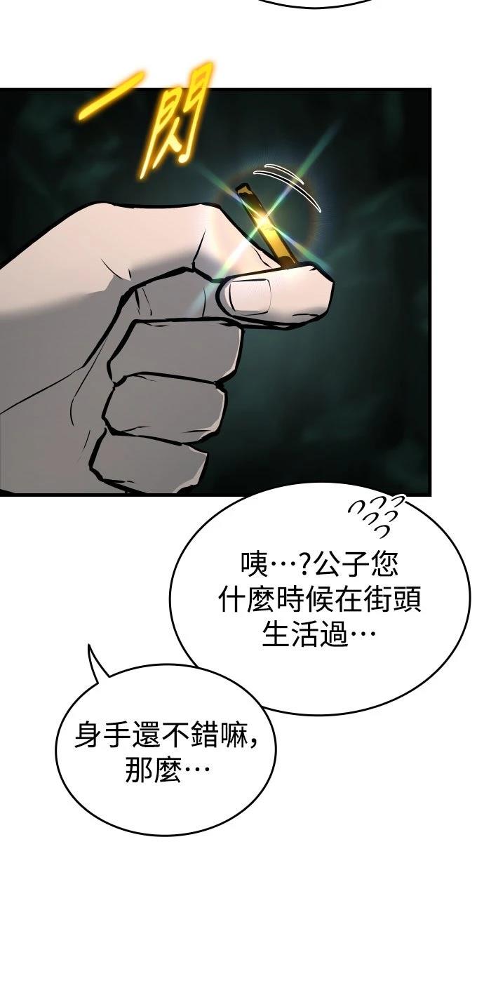 第3话80