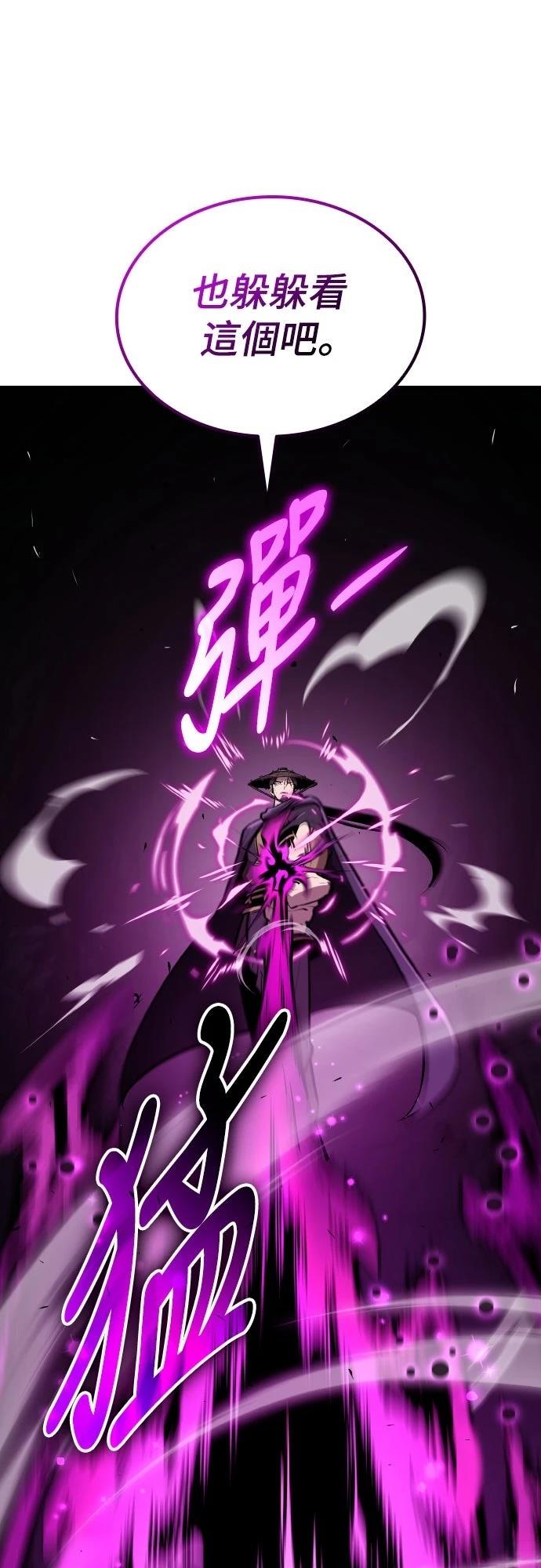第3话81