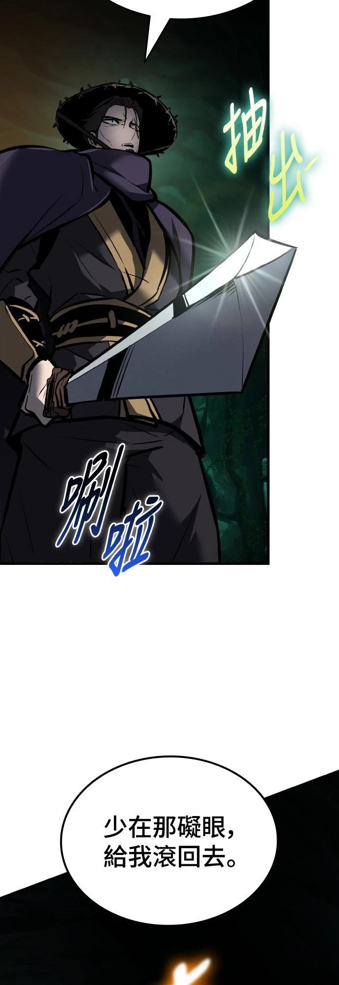 第3话87