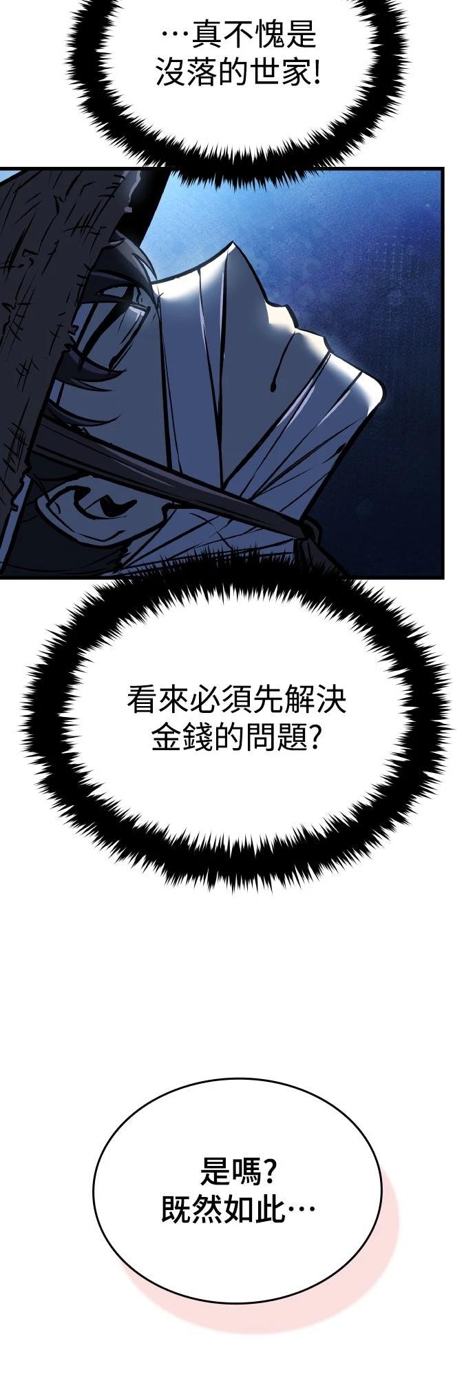第3话9