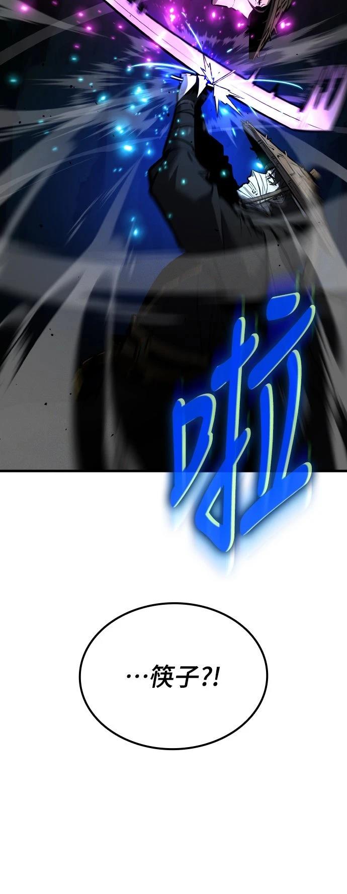 第3话90