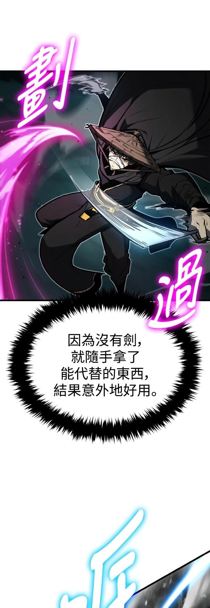 第3话91