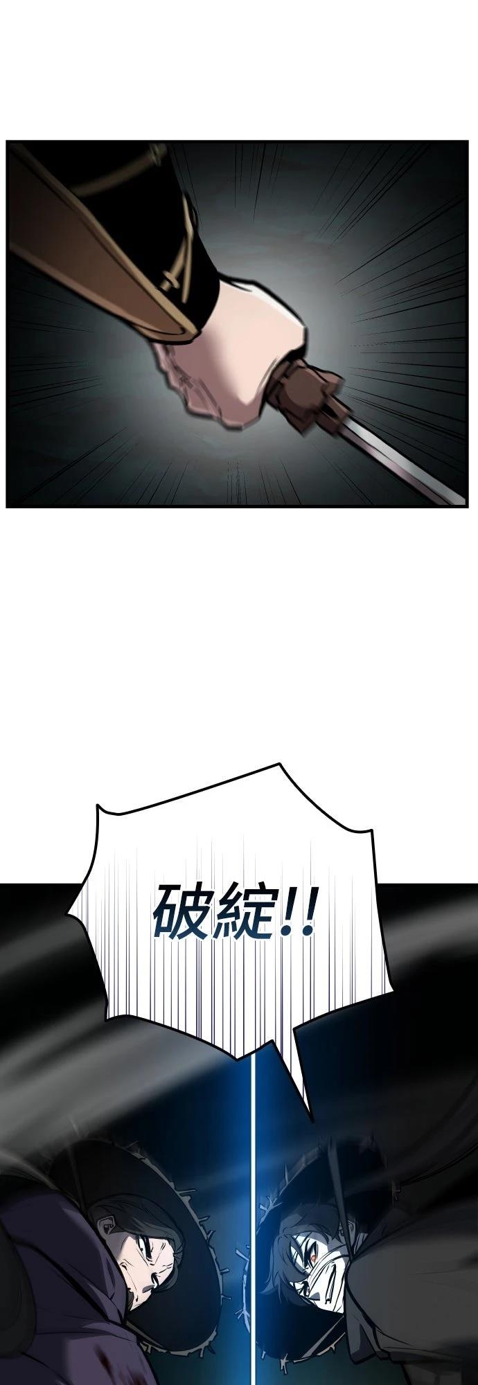 第3话94