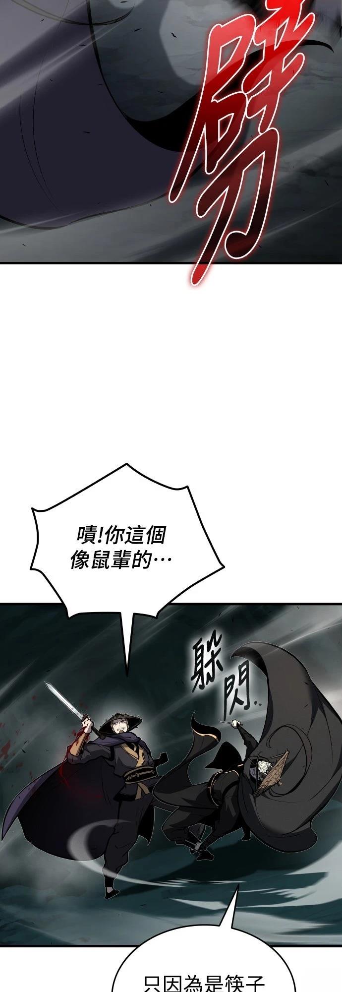 第3话98