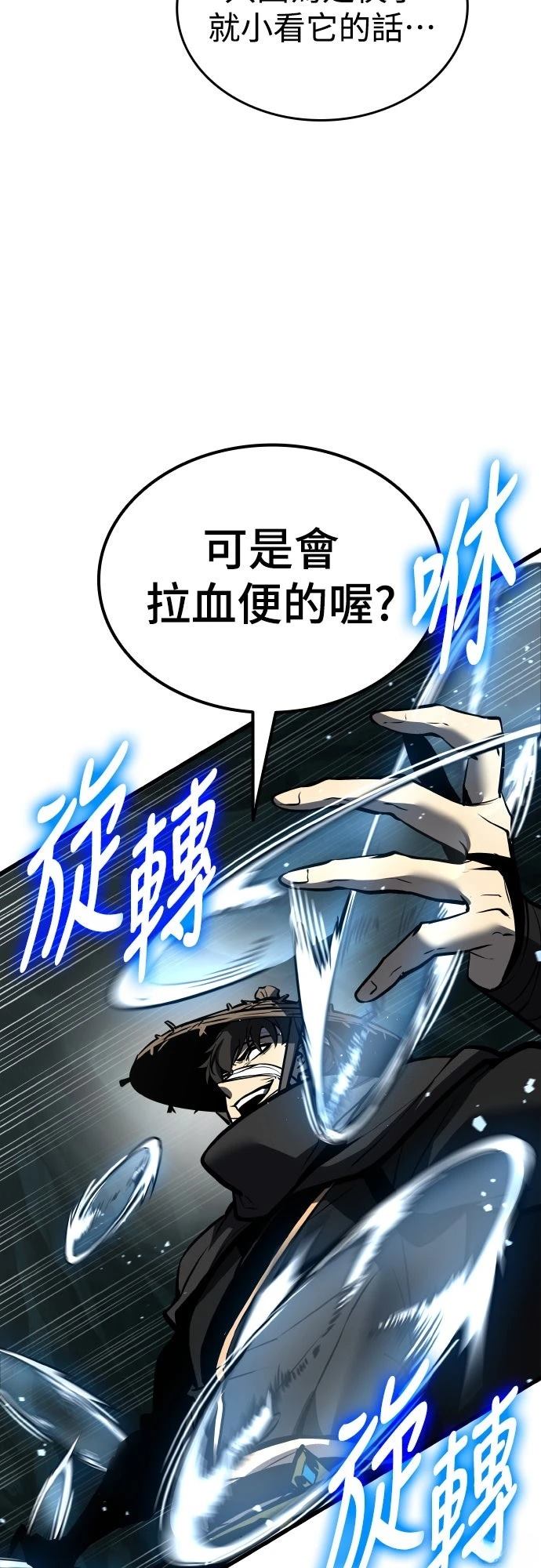 第3话99