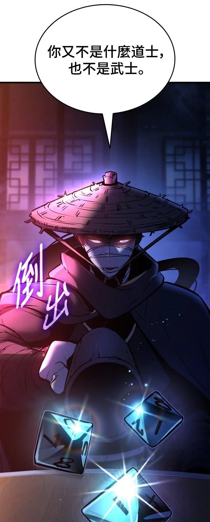 第4话11