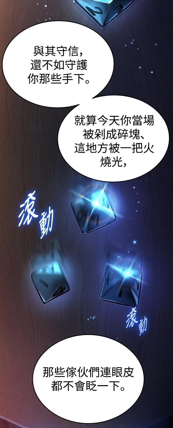 第4话12