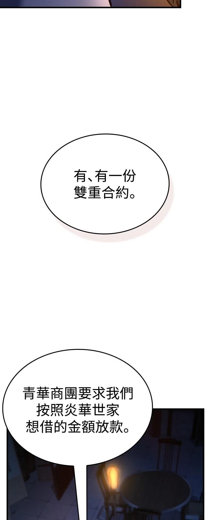 第4话14