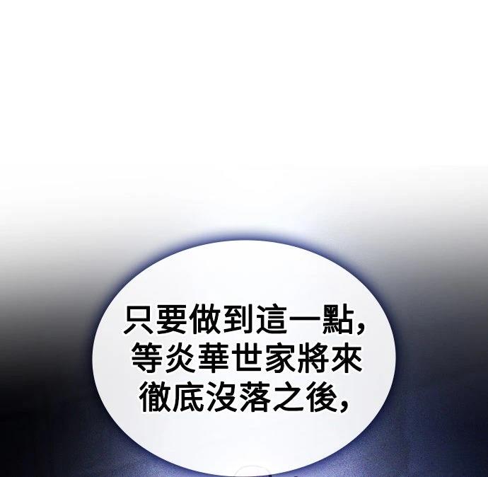 第4话16