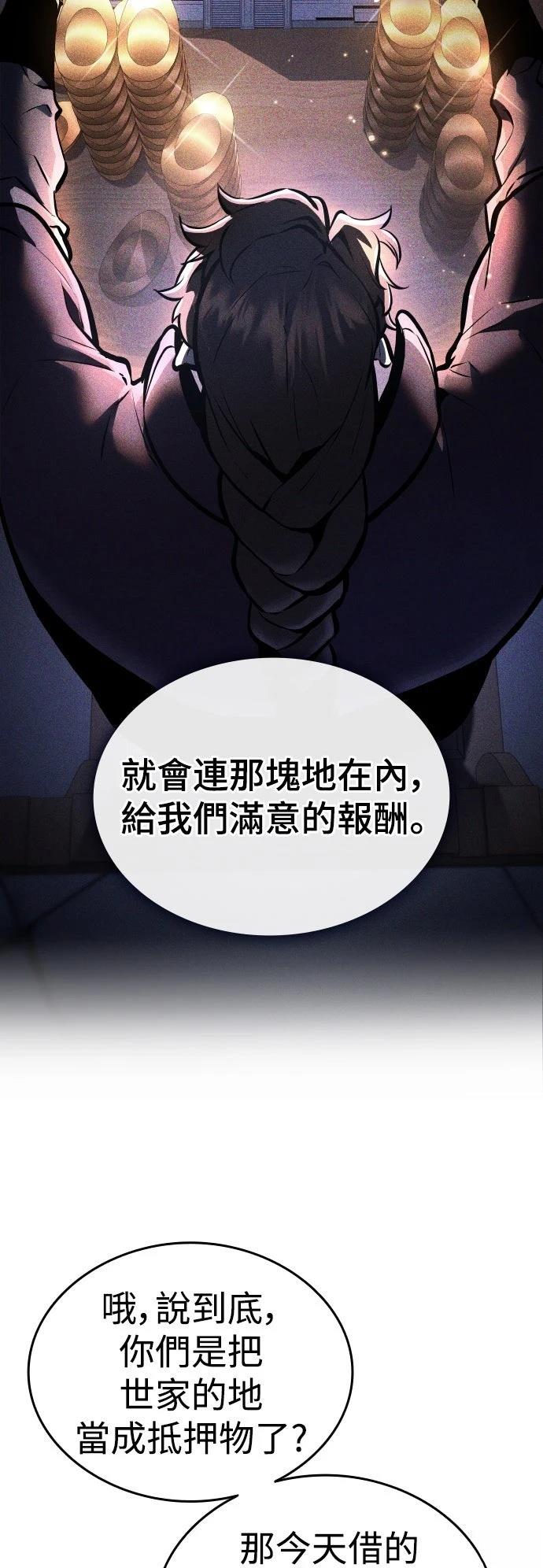 第4话18