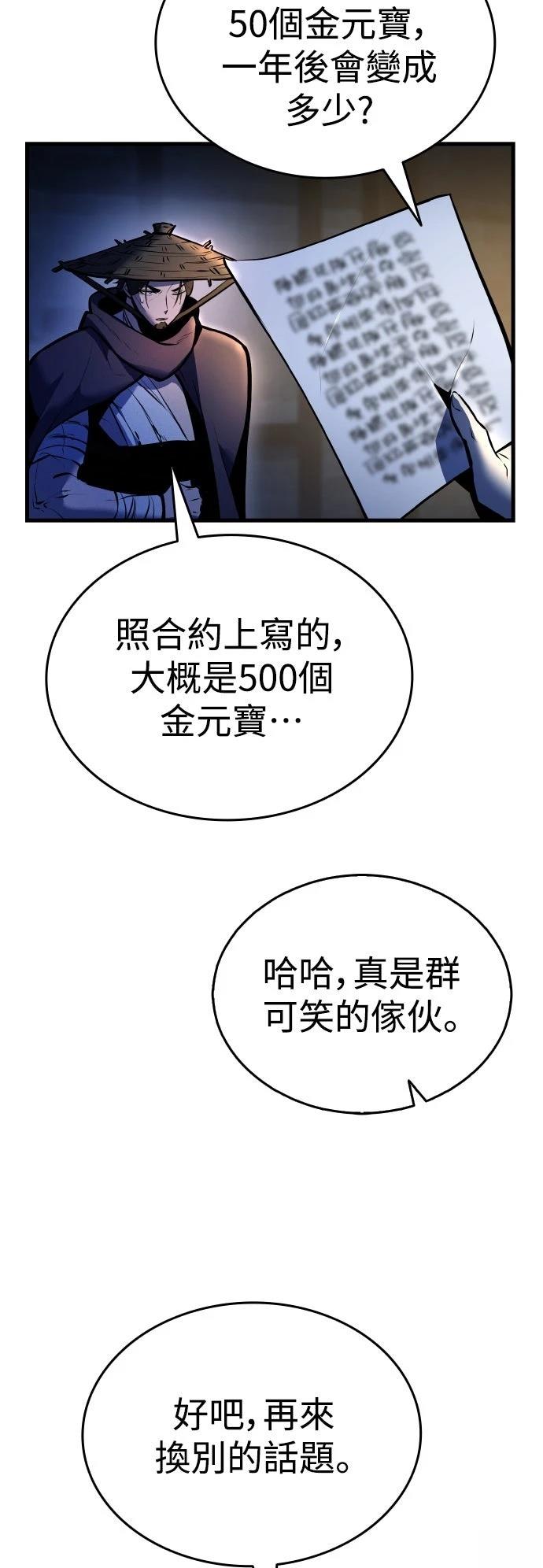 第4话19
