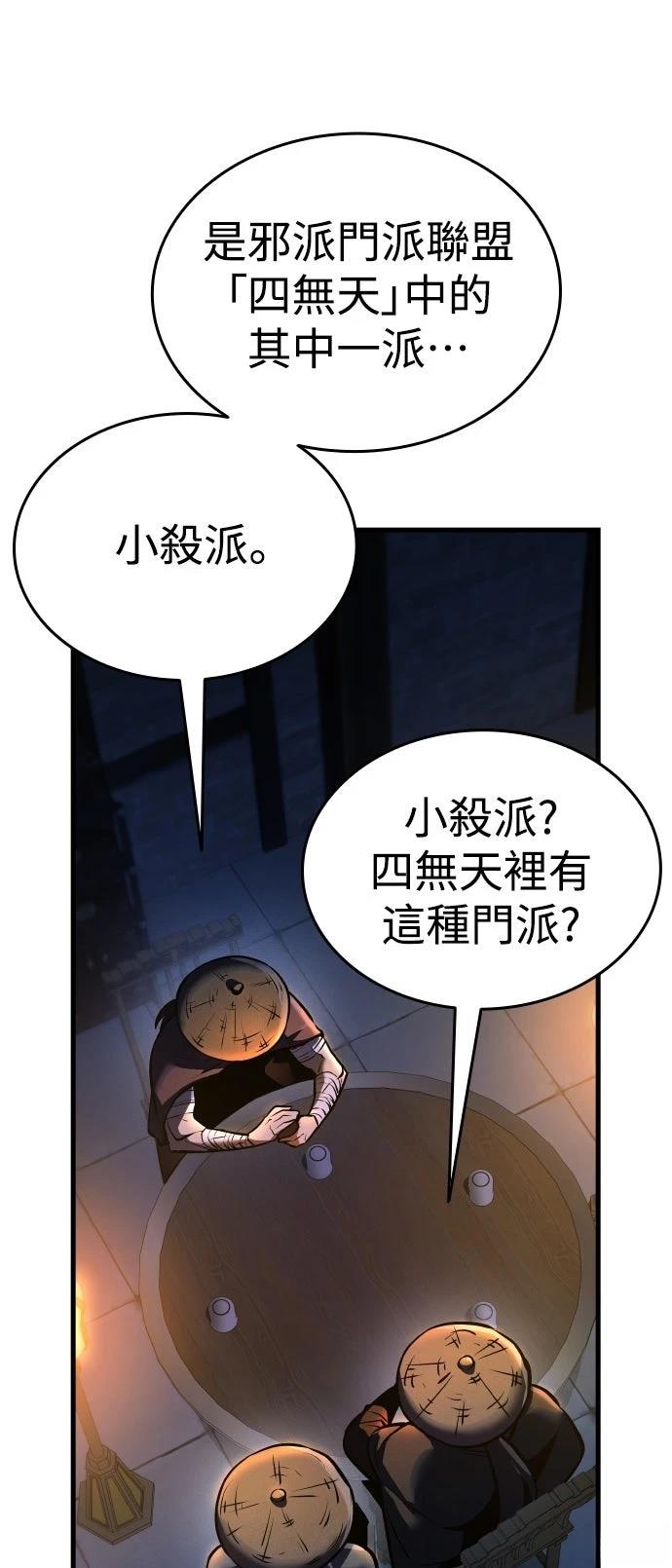第4话22