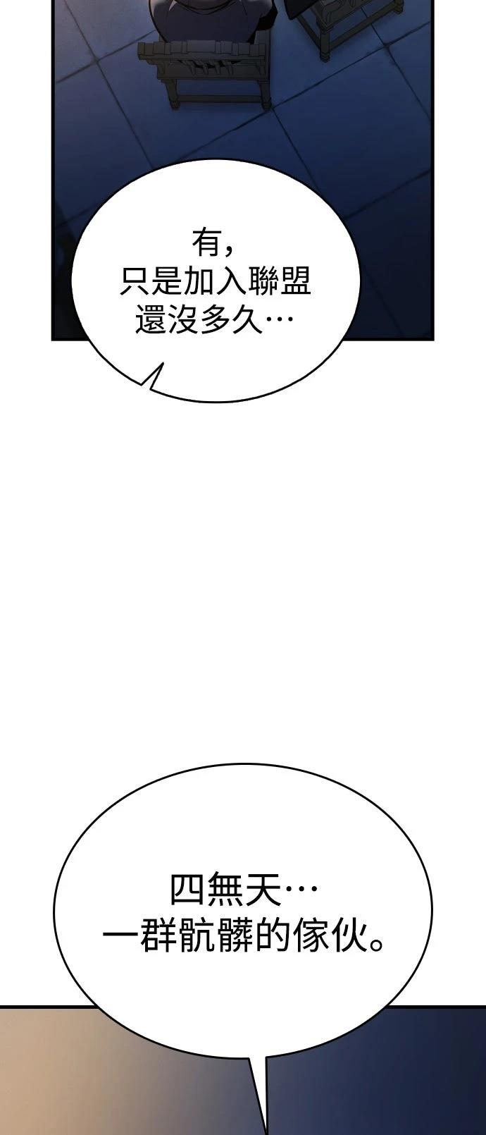 第4话23