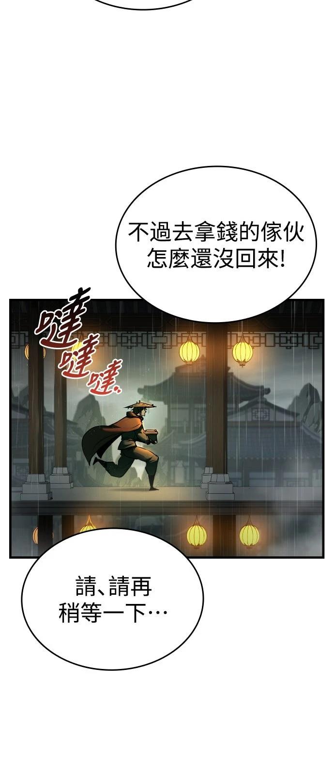 第4话26