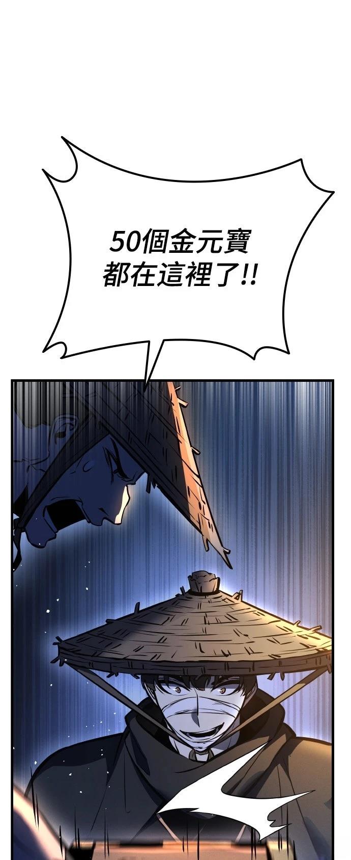 第4话29
