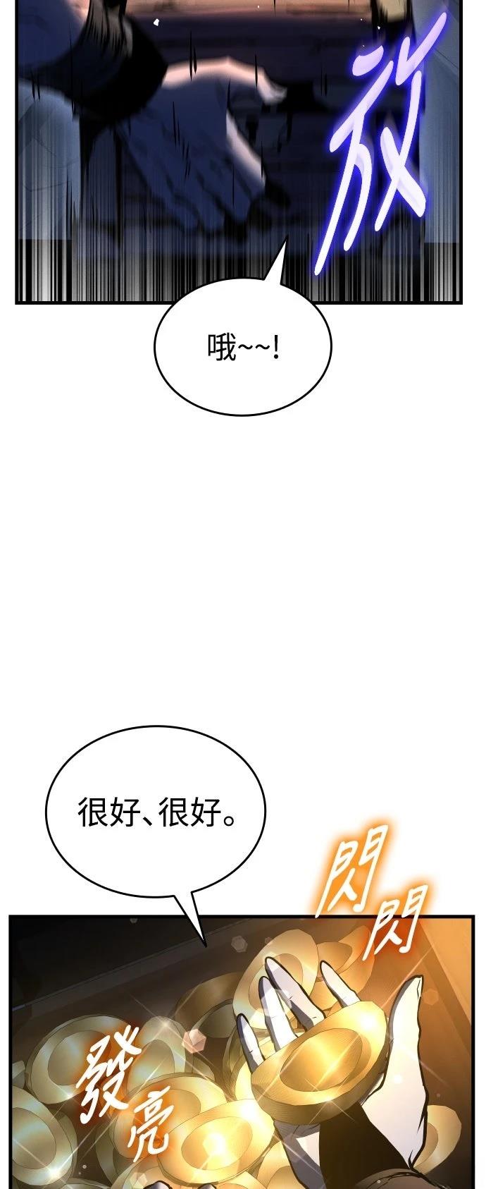 第4话30