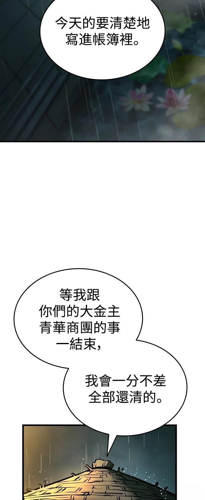 第4话35