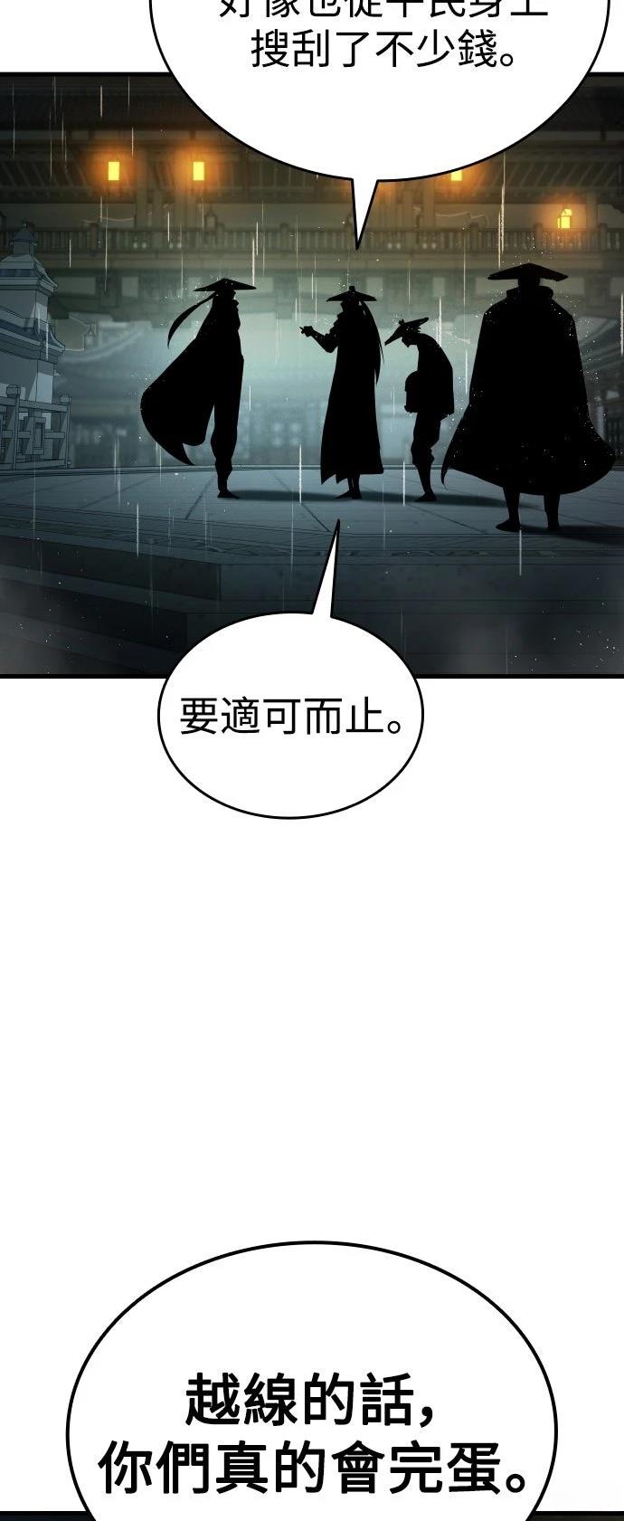 第4话37