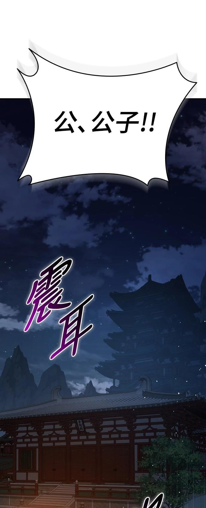 第4话43