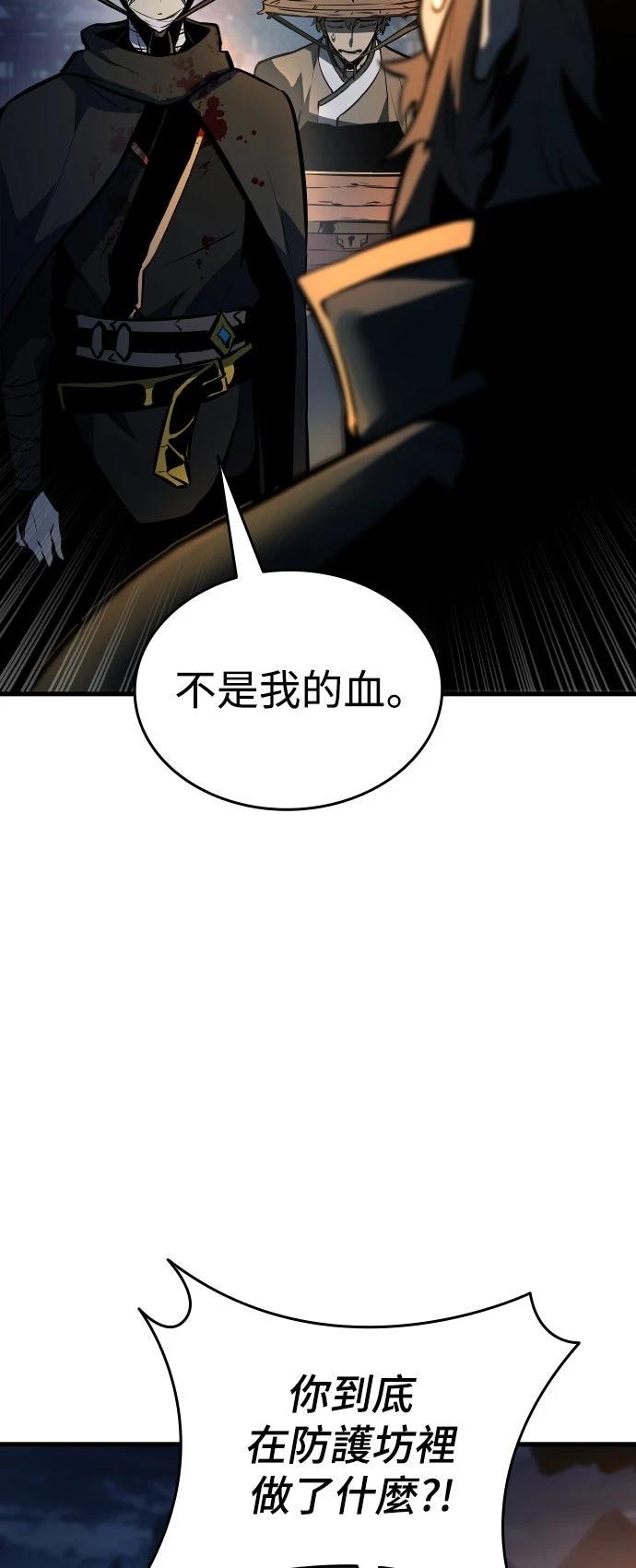 第4话45