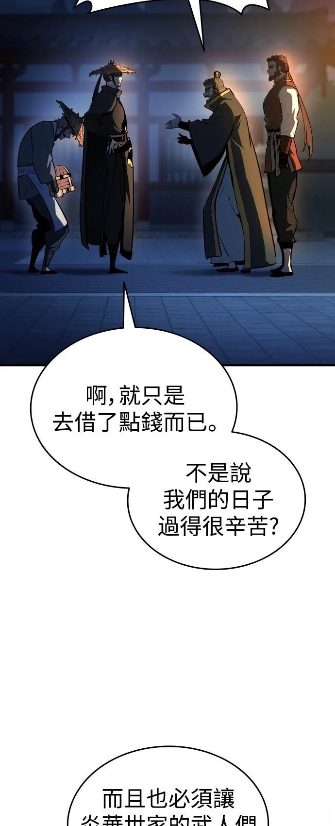 第4话46